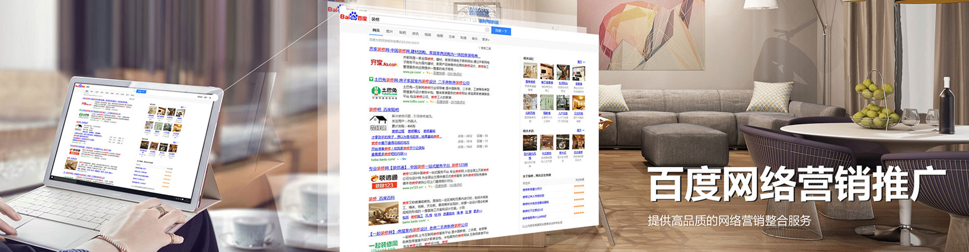 铜鼓百度推广代理